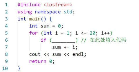 <p>在下列代码的横线处填写（），可以使得输出是 42。<span data-tex=""> </span></p>
