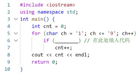 <p>在下列代码的横线处填写（），可以使得输出是`5`。<span data-tex=""> </span></p>