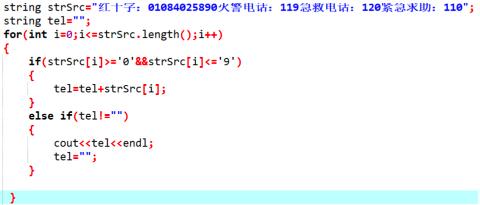 <p>C++代码用于抽取字符串中的电话号码。约定：电话号码全部是数字，数字之间没有其他符号如连字符或空格等。代码中变量strSrc仅仅是示例，可以包含更多字符。下面有关代码说法，正确的说法是（ ）。<span data-tex=""> </span></p>
