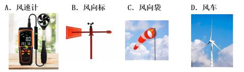 <p>在户外观察风的过程中，既可以测量风向又可以测量风速的仪器是</p>