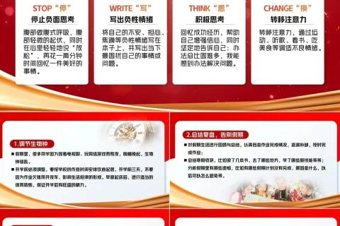 中华民族崇尚精神的优秀传统，中国精神的丰富内涵，伟大建党精神的内涵，实现中国梦必须弘扬中国精神，做新时代的忠诚爱国者