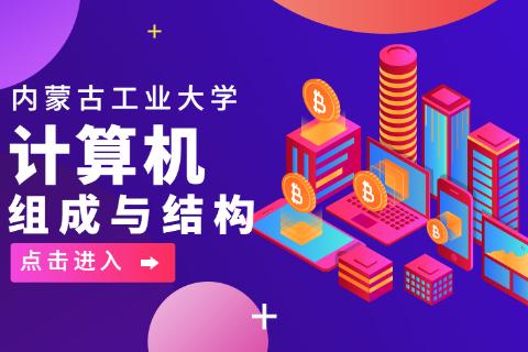 第四章课堂练习