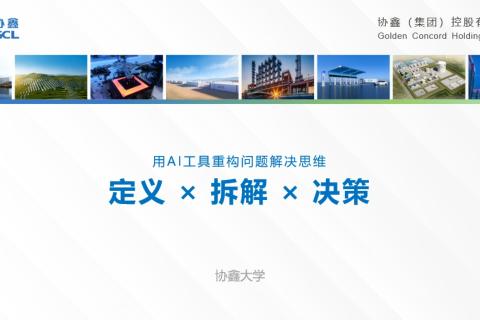 AI测试题