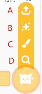 <p>请问在哪里绘制角色？</p>