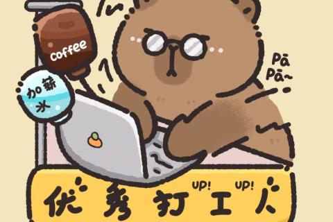 执行智能审核培训（一）