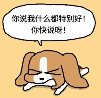 <p>根据《合伙企业法》第三十三条，请将合伙企业的利润分配、亏损分担顺序进行排序:</p>