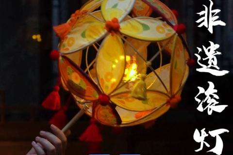 “研学导学设计师”闯关赛