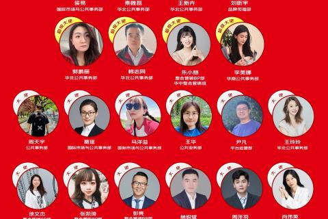 519老员工日-答题活动