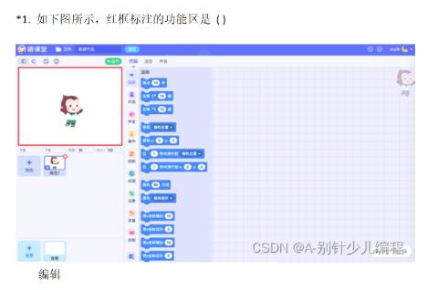 <p>请选择正确答案</p>