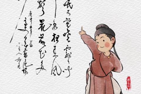 古诗词
