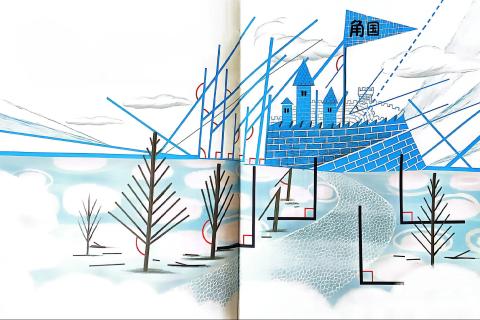 二下思维训练4选择专项练习