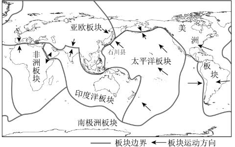 <p><strong>2024年1月1日，日本石川县发生7．6级地震，地震导致该地区地壳大幅变动。读“世界六大板块示意图”，完成下面小题。</strong><span data-tex=""> </span><span data-tex=""> </span>日本地震频繁发生的主要原因是其位于（   ）</p>