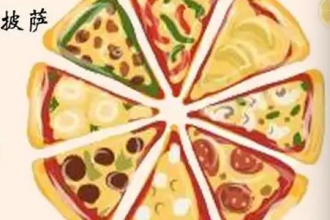 分数比较大小及加减法