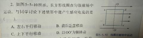 <p>图片中题目的正确答案为哪一个选项？</p>