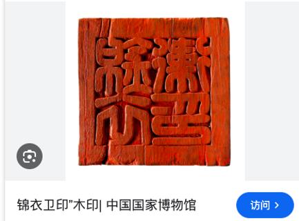 <p>如图所示文物可<span data-tex=""> </span>用于研究&#xff08;　　&#xff09;</p>
