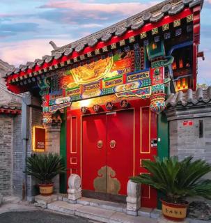 <p>北京四合院是传统合院式民居，窗雕饰精美、封闭安静，冬暖夏凉。它的布局特点通常是？ </p>