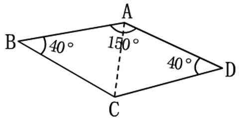 <p>如图&#xff0c;一种滑翔伞的形状是左右对称的四边形ABCD&#xff0c;其中∠A&#61;150°&#xff0c; ∠B&#61;∠D&#61;40°&#xff0c;求∠C的度数.  </p>