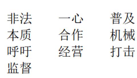 <p>上世纪六十年代时电视机还没有<u>        </u>&#xff0c;人们主要的娱乐方式是去电影院看电影。</p>