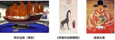 <p>某同学在学习历史时搜集了以下三则材料，它们反映的共同主题 是（      ）             <span data-tex=""> </span></p>