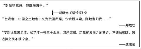 <p>阅读下列史料，通过三位历史人物的语言，我们可以概括出他们的共同特征是（   ）</p>