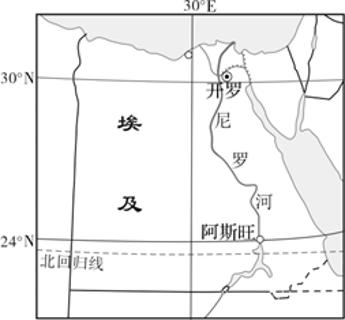 <p><strong>2022年7月21日，中国某企业中标埃及康翁波500兆瓦光伏EPC+O&amp;M项目。该光伏项目位于埃及阿斯旺省康翁波市，计划2024年7月底完工。该工程建成后，有助于当地能源供应体系向清洁低碳升级，同时为当地经济发展提供有力的电力保障。图为埃及简图。在阿斯旺省，利用太阳能进行光伏发电的有利气候条件是(     )</strong></p>