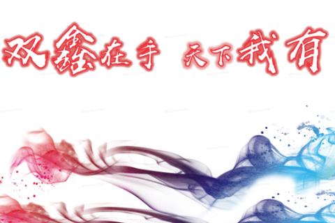 20250613早会互动