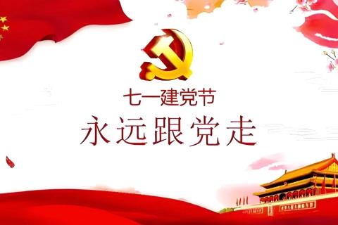 中国新民主主义革命的开端与早期发展