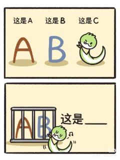 <p>这是？</p>