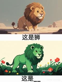 <p>这是？</p>