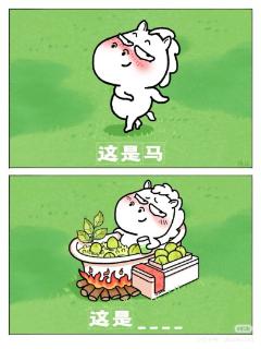 <p>这是？</p>