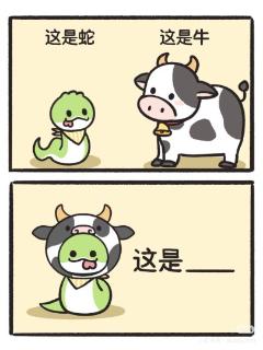 <p>这是？</p>