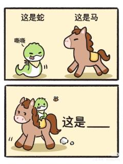 <p>这是？</p>