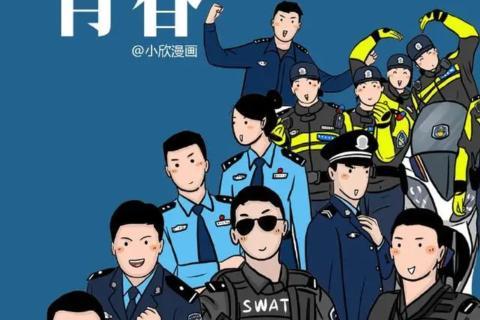 治安管理处罚法