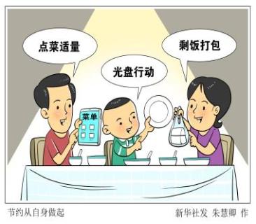 <p>漫画启示我们要坚持</p>