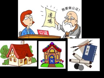 <p>漫画中刘爷爷对财产行使的权利及继承方式正确的是</p>