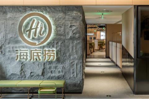 虫害零容忍：海底捞门店实战防控指南