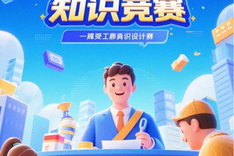 鸿蒙擂台赛5