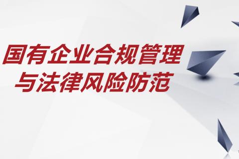 企业合规与劳动法知识测验