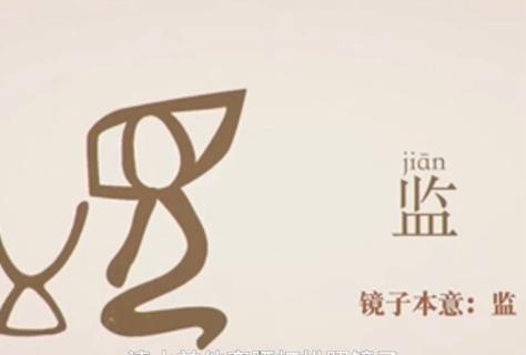 <p>这个字属于哪种造字法？</p>