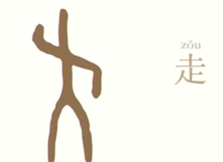 <p>这个字属于哪种造字法？</p>