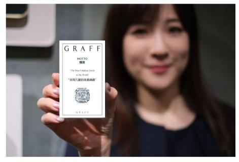 <p>請填寫格拉夫的格言的完整中英文</p>