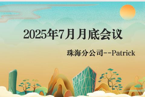 7月学习小组测试