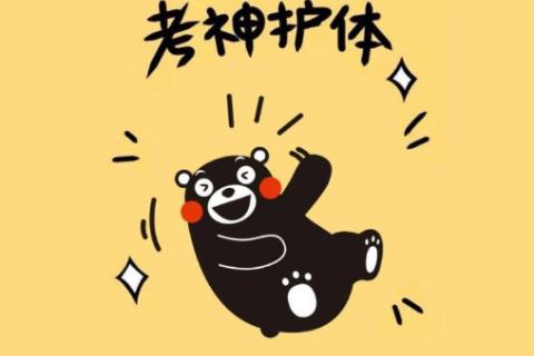 知识竞赛