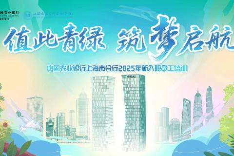 第七组夕会