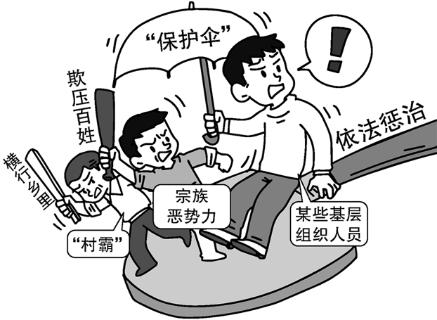 <p>对右边漫画中的现象进行“铲除”的原因有 ①有利于维护社会的公平正义 ②违反法律必须承担行政责任 ③违法行为都具有社会危害性 ④能够维护法律的尊严和权威</p>
