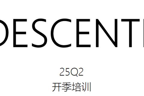 Q2产品知识考试