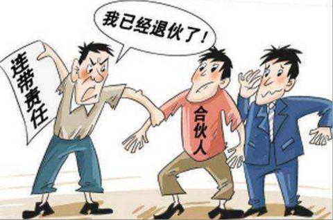 <p>甲是某合伙企业中的有限合伙人&#xff0c;在该合伙企业经营过程&#xff0c;甲共取得分配的利润5万元。后来&#xff0c;甲因故退伙&#xff0c;退伙清算时甲从该合伙企业分得财产价值2万元。甲对基于其退伙前的原因发生的合伙企业债务&#xff0c;承担清偿责任的数额是&#xff08;&#xff09;元。</p>