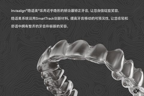爱齐工厂之旅
