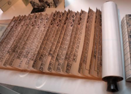 <p>图片中的书籍使用了哪种中国传统书籍装帧形式？</p>