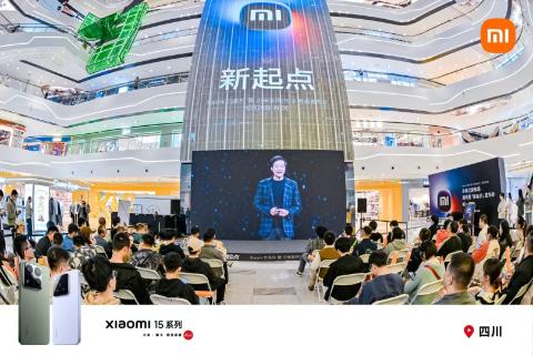 <p>xiaomi15发布日期</p>